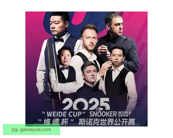 国手包揽斯诺克世界大奖赛四强