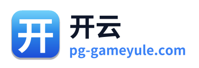 开云